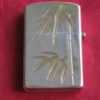 Vintage 950 Sterling Silver Lighter with Fancy Gilded Bamboo Engravings, MIB