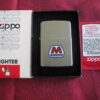 Vintage Zippo Lighter 1982 Advertising The Marathon Gas and Oil Company, NMIB
