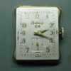 Univesal Geneve Vintage 14k Solid Gold Art Deco Wrist Watch